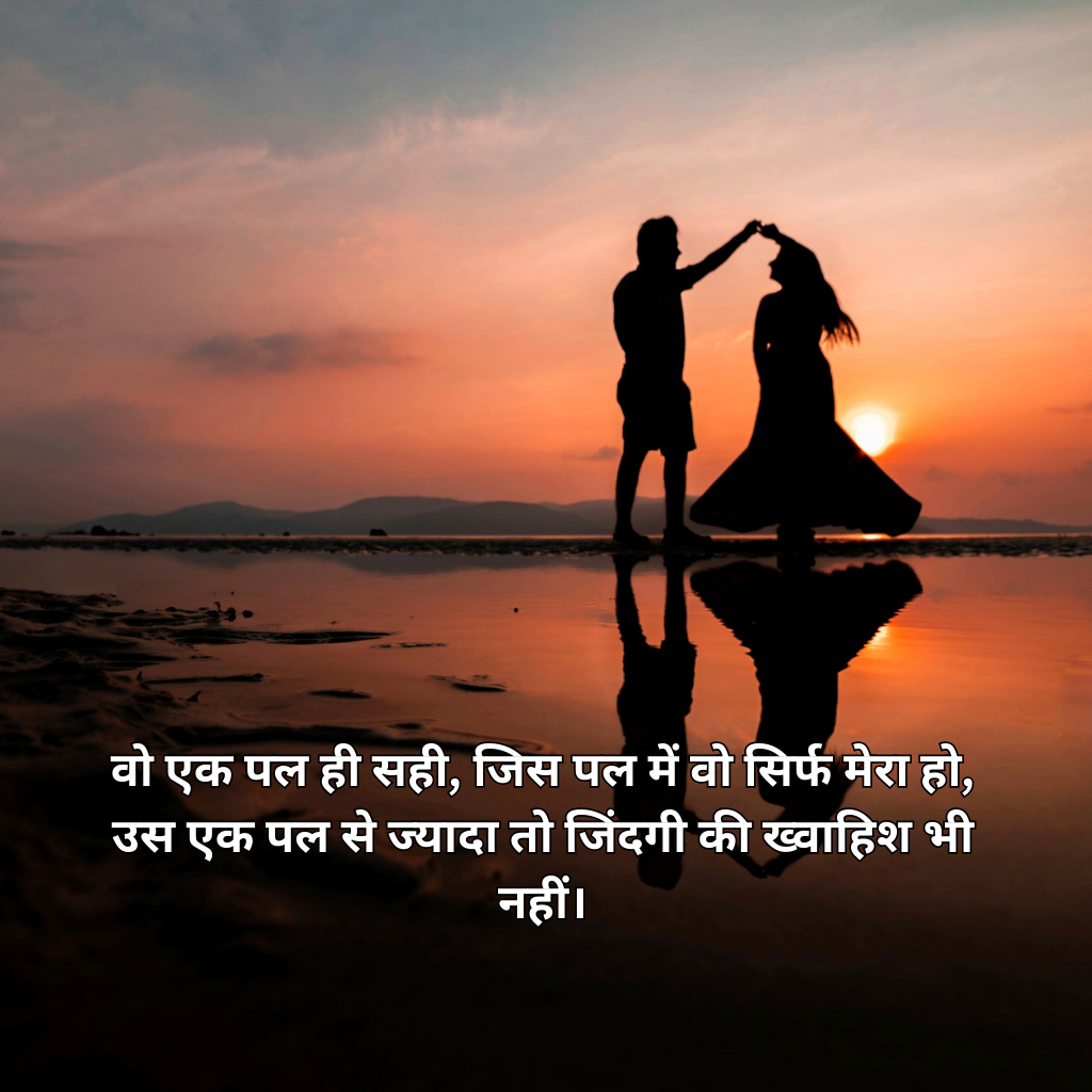 Love Shayari in English with Images for WhatsApp ...Love Shayari in English with Images for WhatsApp ...Love Shayari in English with Images for WhatsApp ...